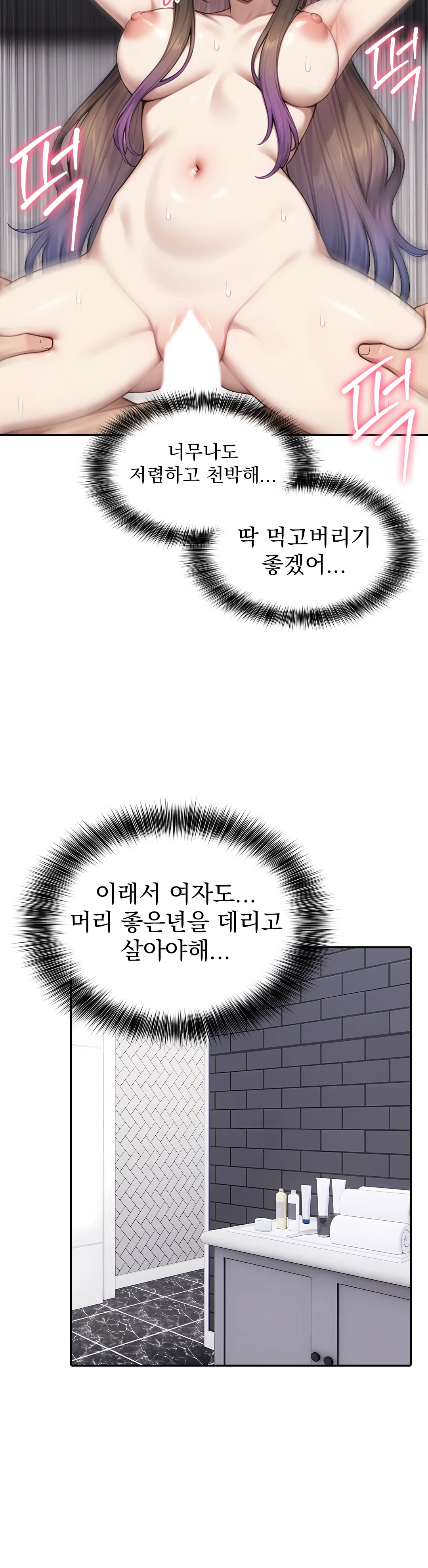 6화 26